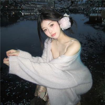 火上女人